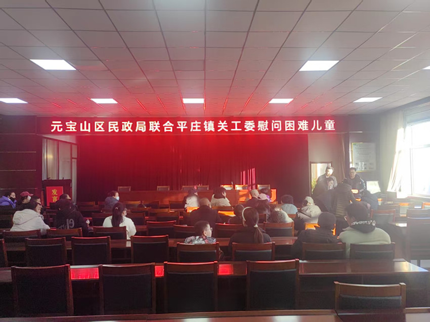 1737538576839264.jpg 元宝山区平庄镇关工委春节慰问活动照片2_副本.jpg