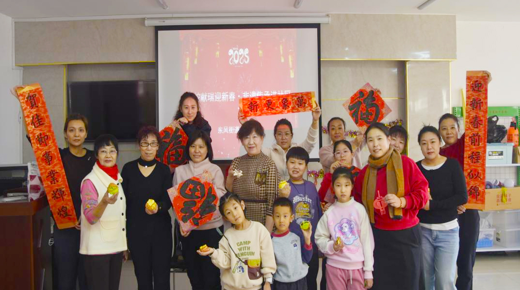 1737540662264949.jpg 2025.01.22彩新社区关工委寒假活动照片之四.jpg