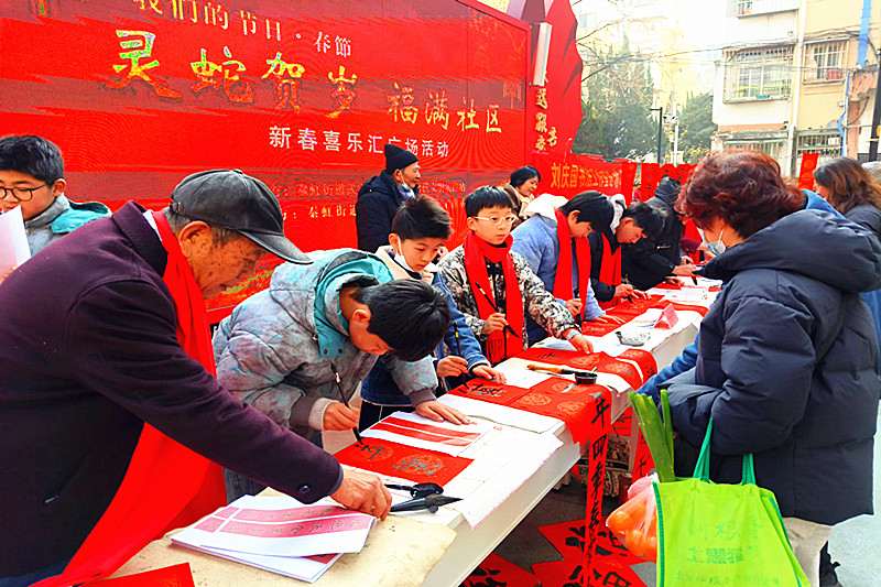 1737590490205080.jpg 江苏省南京市秦淮区武定新村社区关工委联合举办“灵蛇贺岁?福满社区”迎新春主题活动(1).jpg