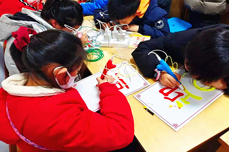 1737590791146607.jpg 江苏省南京市玄武区玄武门街道大树根社区关工委开展“3D打印科技体验”活动(3).jpg