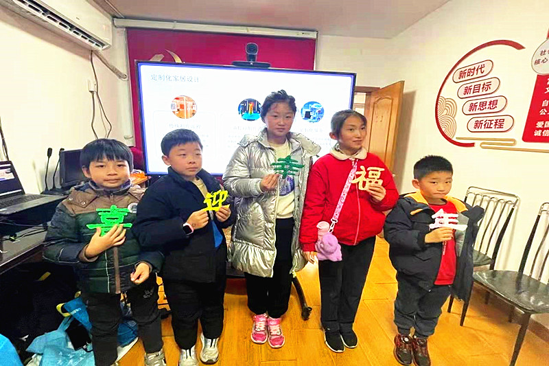 1737590810853771.jpg 江苏省南京市玄武区玄武门街道大树根社区关工委开展“3D打印科技体验”活动(6).jpg