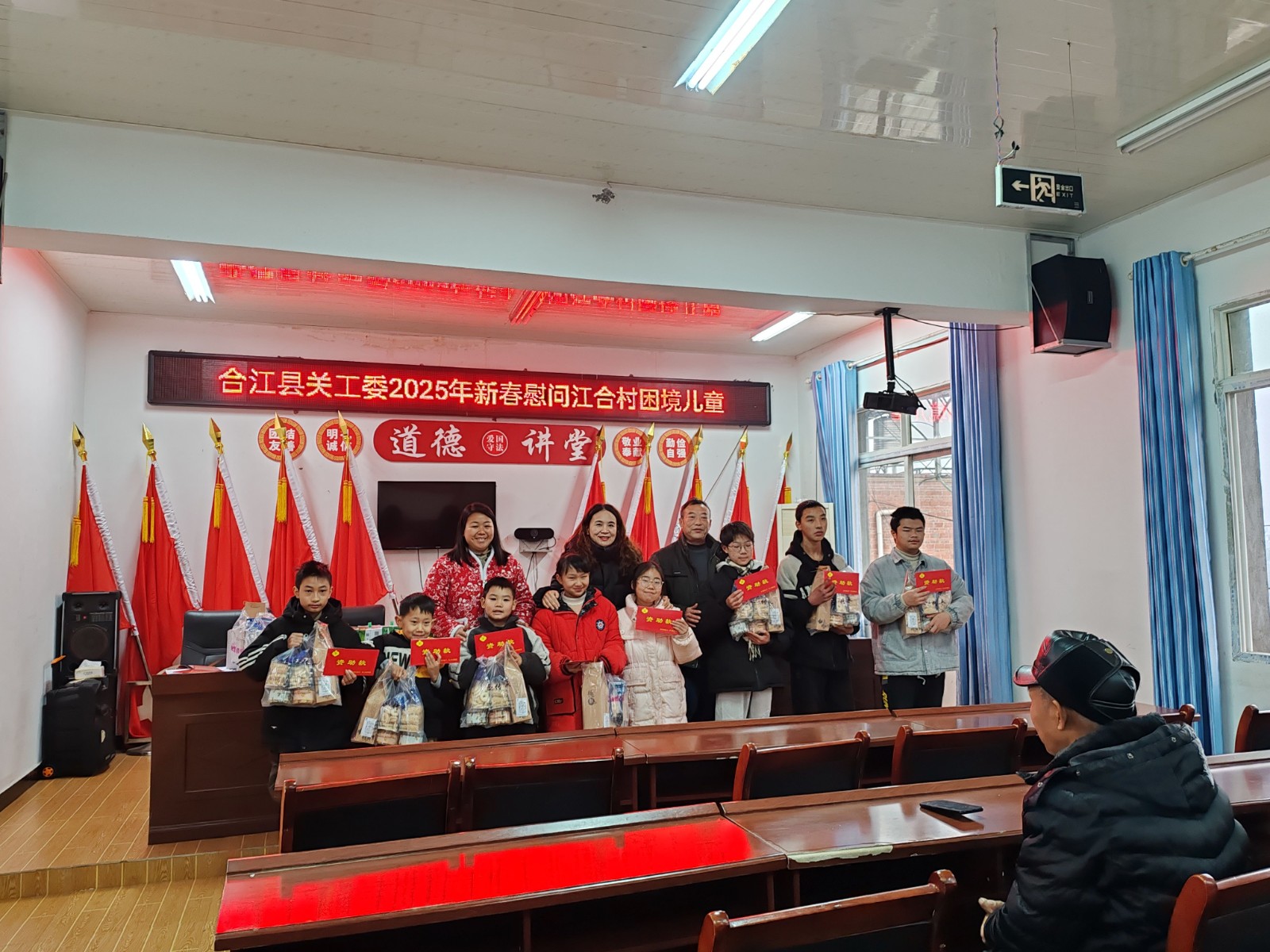 1737623313745260.jpg 微信图片_20250123164327(1).jpg