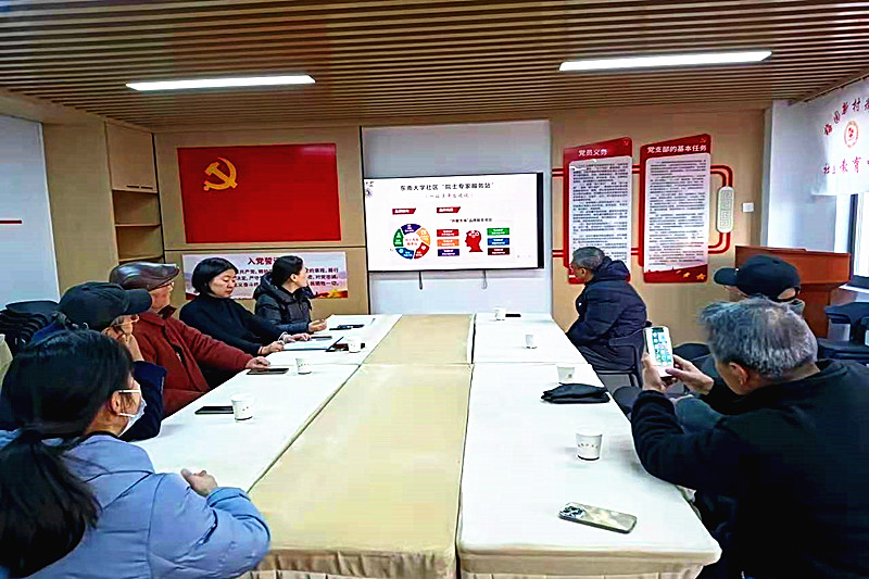 1737653263939758.jpg 江苏省南京市玄武区东南大学社区关工委开展“与爱同行,悦启新章”交流活动(2).jpg