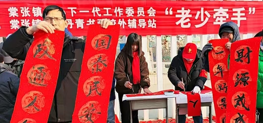 1737681861918064.jpg 微信图片_20250124092157.jpg