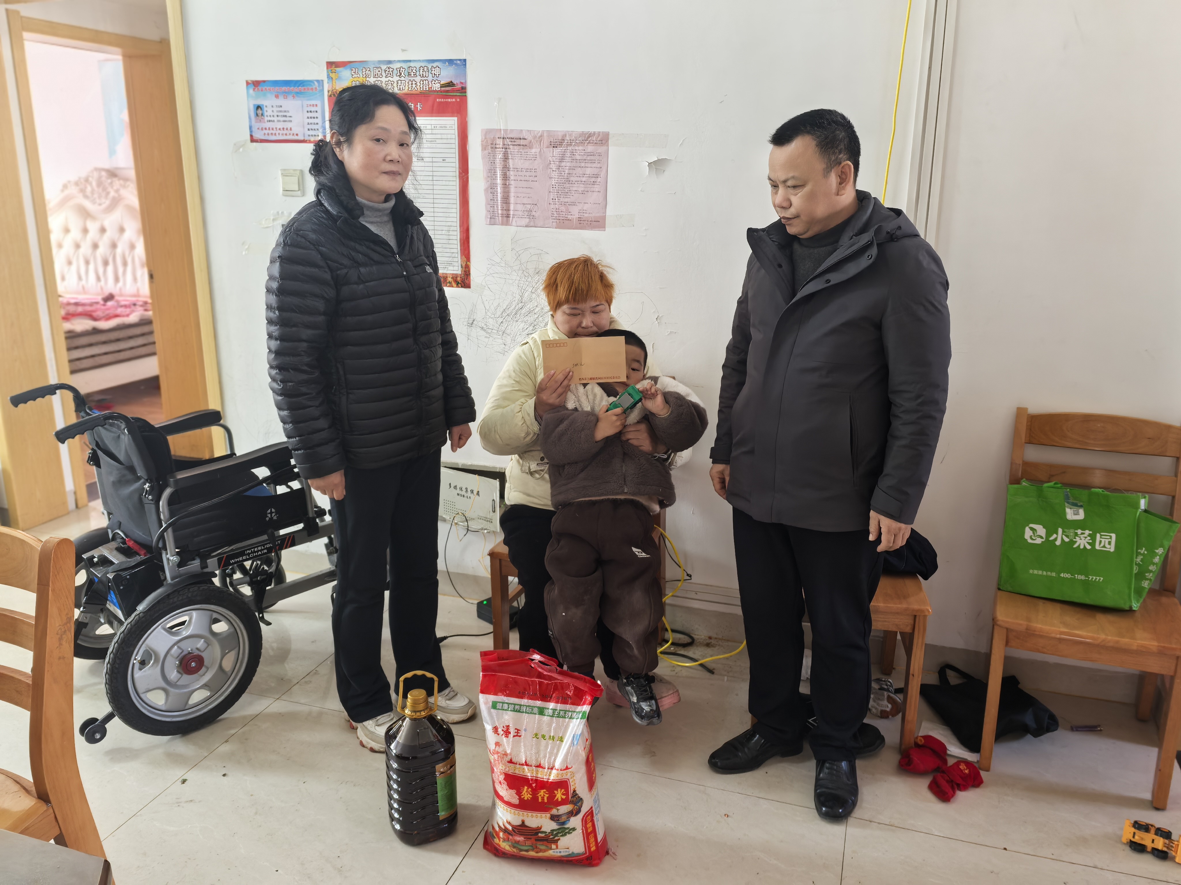 1737721872622833.jpg 汪2.jpg