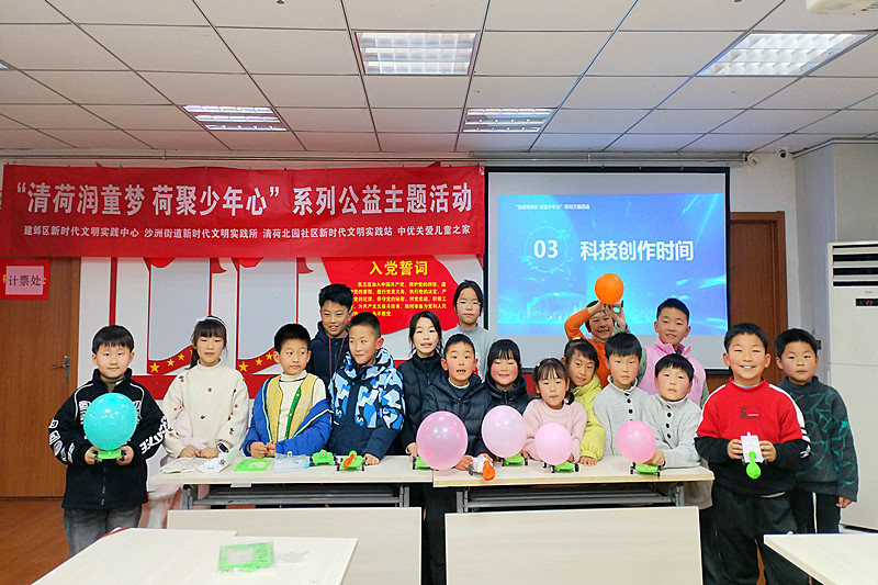 1737765059722467.jpg 江苏省南京市建邺区沙洲街道清荷北园社区开展“荷芽初绽 创艺动力车趣行”手工制作活动(5).jpg