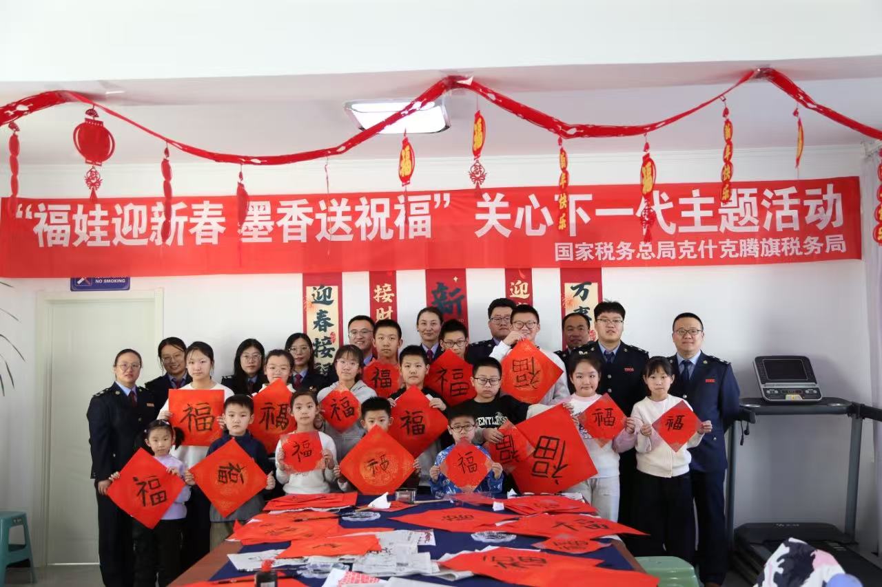 1737798310544098.jpg 微信图片_20250125174448.jpg