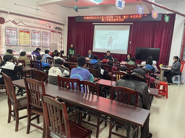 1737800379937811.jpg 和谐家园社区01.jpg