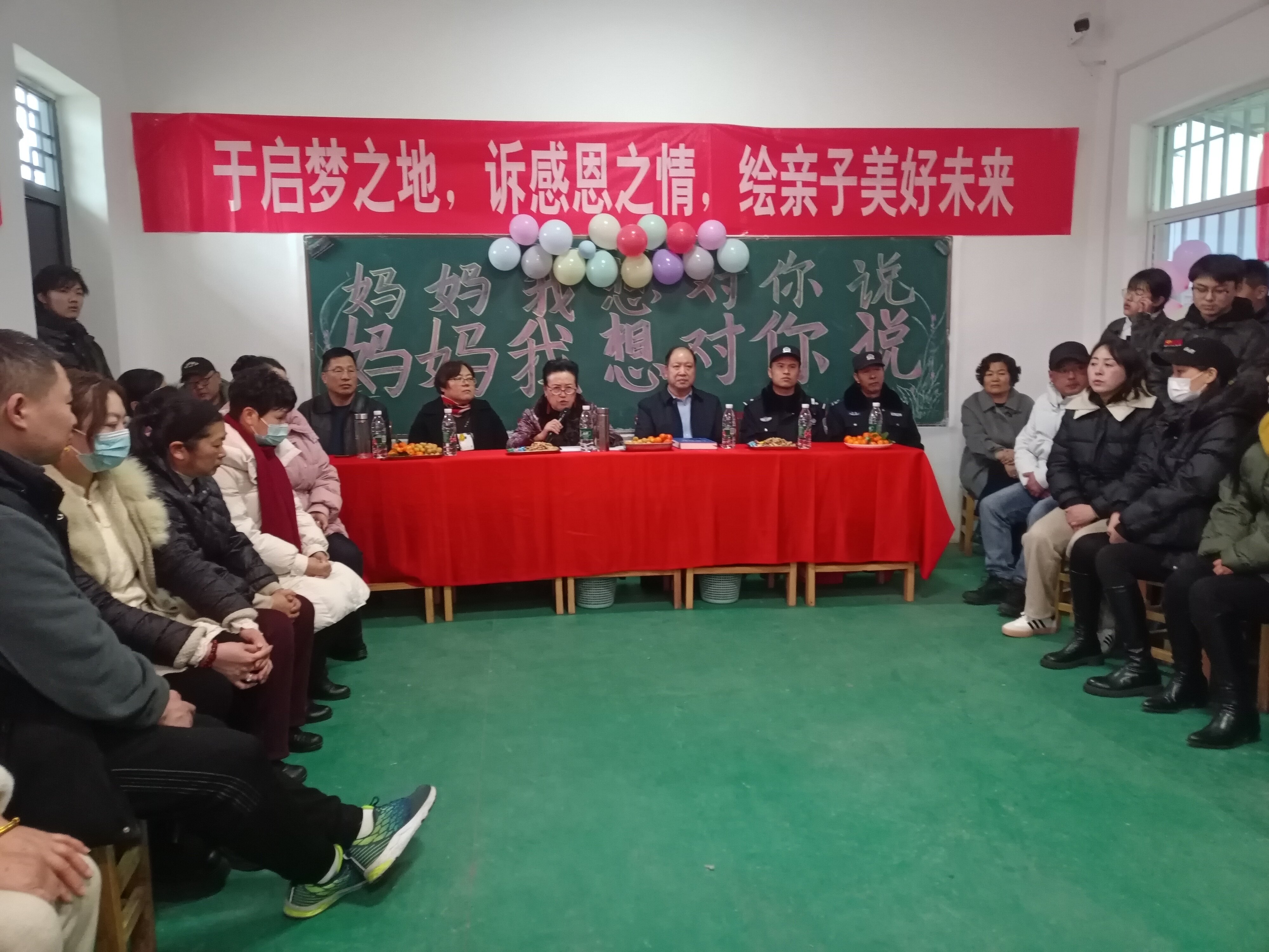 1737800795910675.jpg 亲子6xiu.jpg