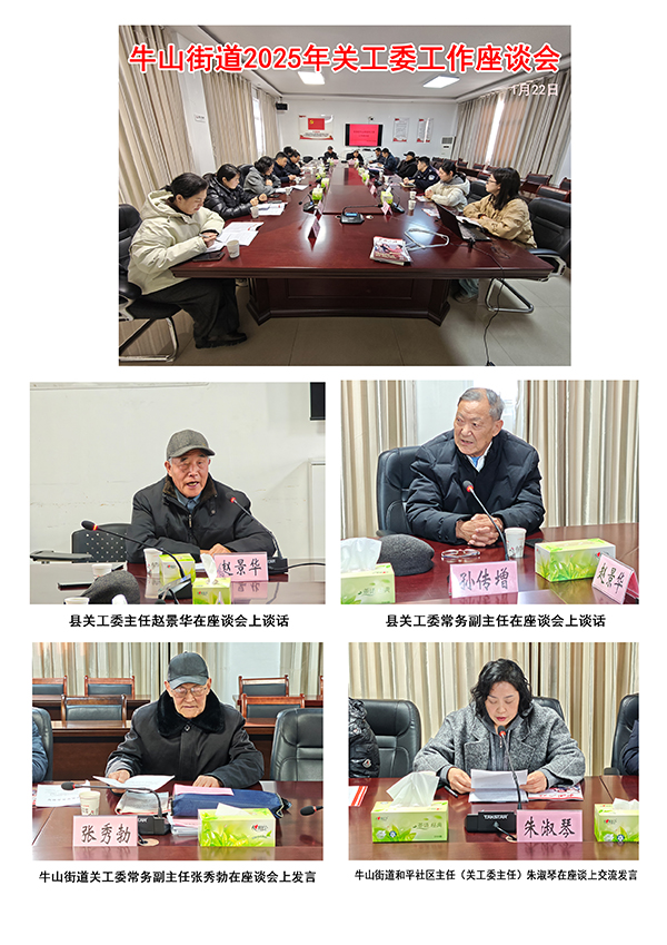 1737810675973661.jpg 微信图片_20250125135908.jpg