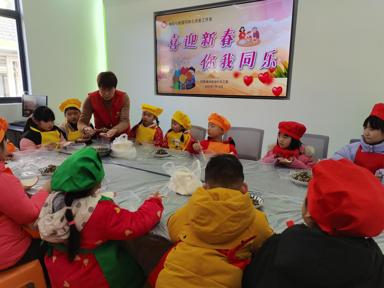 江苏省苏州市吴江区同里镇“同辉”志愿者温暖缤纷冬日.png