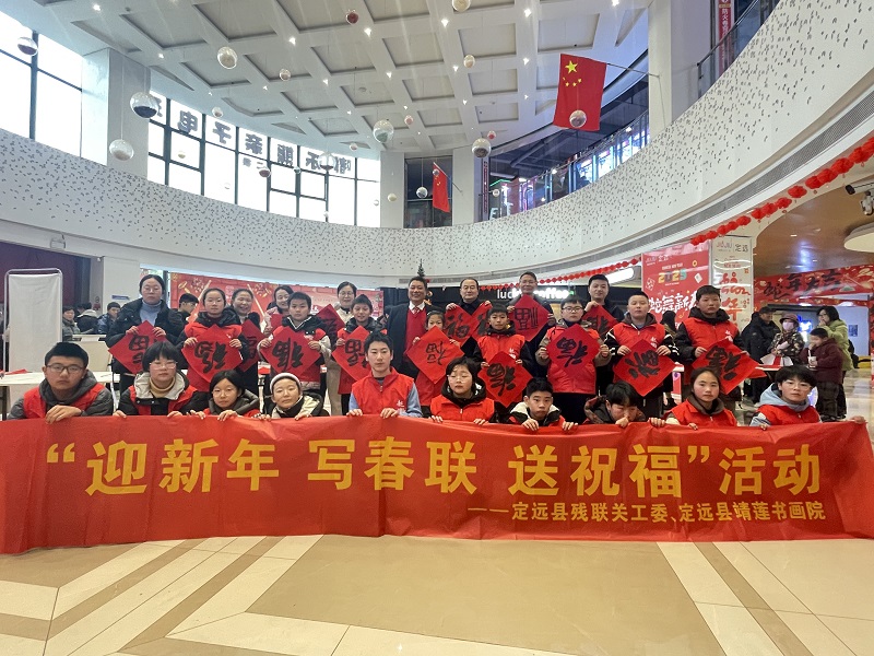 残联写春联 (3).JPG