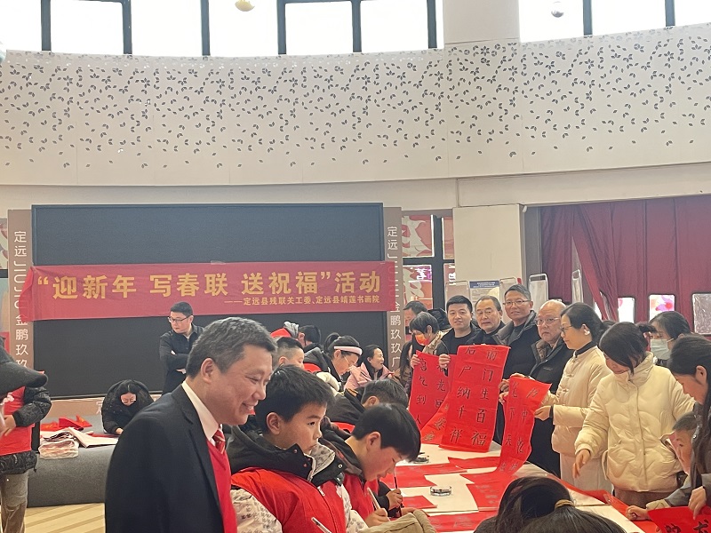 残联写春联.JPG