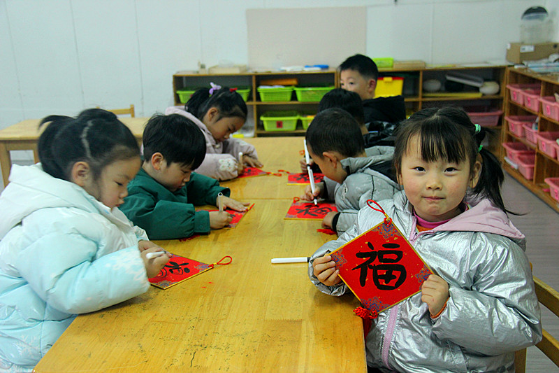 江苏省南京市玄武区玄武湖街道关工委联合开展“创意‘福’字 传递祝福”手工制作活动 (4).jpg