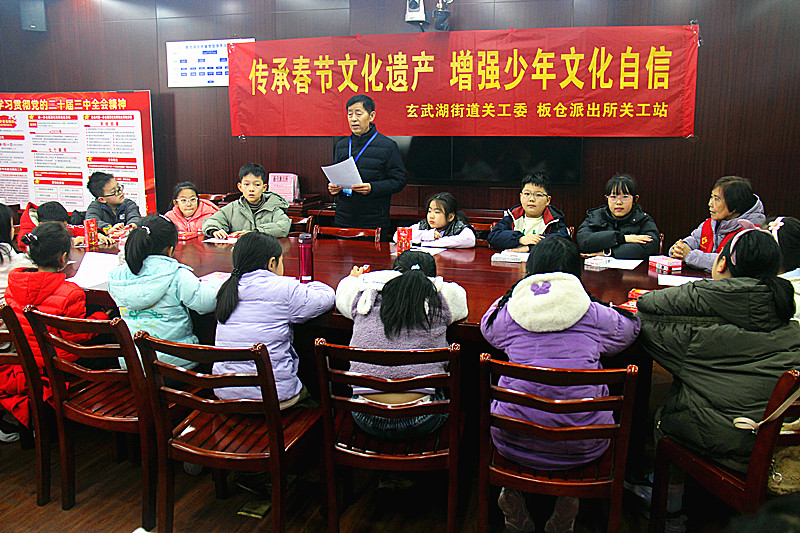 玄武区玄武湖街道关工委联合开展“非遗文化共传承”迎春节活动 (1).jpg