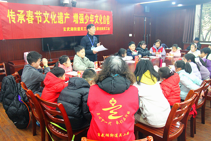 玄武区玄武湖街道关工委联合开展“非遗文化共传承”迎春节活动 (2).jpg
