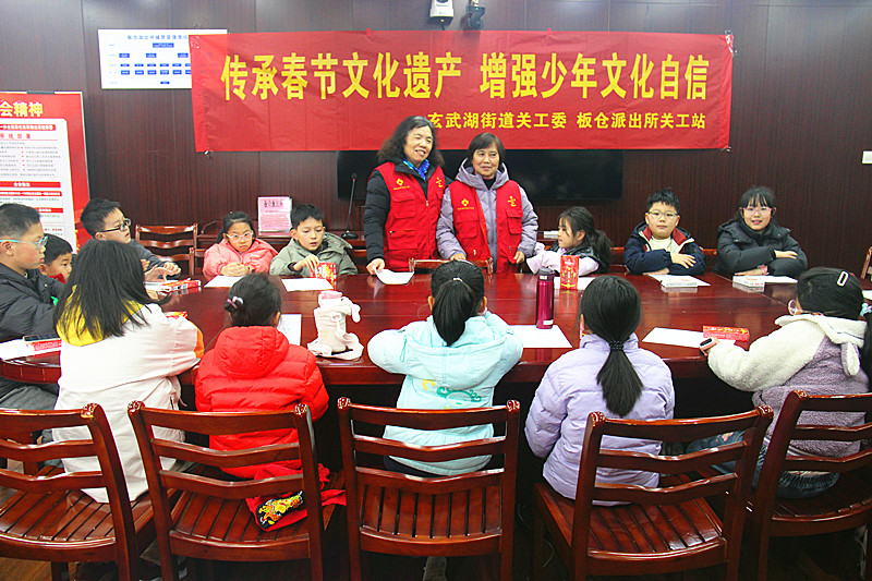 玄武区玄武湖街道关工委联合开展“非遗文化共传承”迎春节活动 (3).jpg
