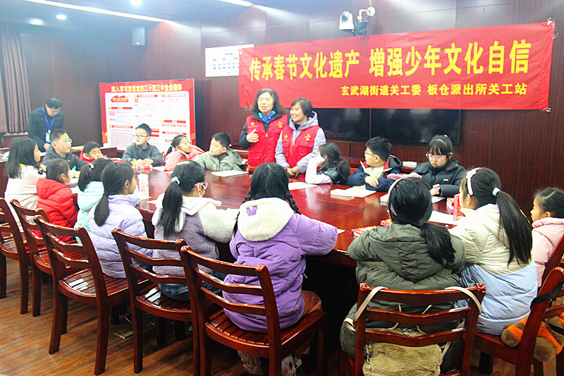 玄武区玄武湖街道关工委联合开展“非遗文化共传承”迎春节活动 (4).jpg