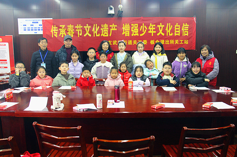 玄武区玄武湖街道关工委联合开展“非遗文化共传承”迎春节活动 (5).jpg