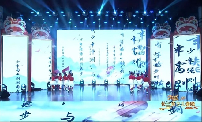 少儿春晚2.jpg