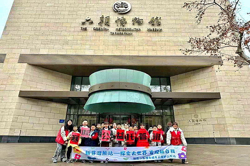 江苏省南京市玄武区新街口街道关工委联合组织青少年走进南京六朝博物馆开展历史文化研学活动(4).jpg