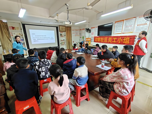 宏都社区：快乐过寒假 安全“不放假” (5).jpg