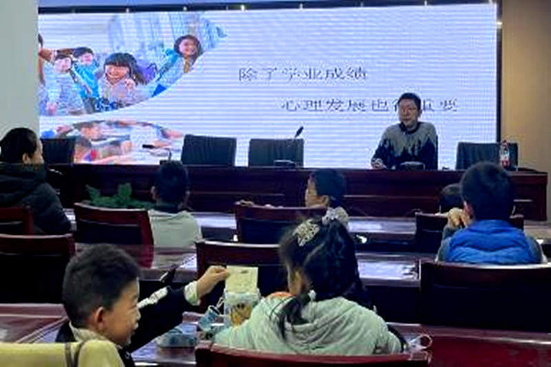 江苏省南京市建邺区凤栖苑社区关工委开展“守护童心，筑梦未来”儿童心理关爱讲座活动(1).jpg