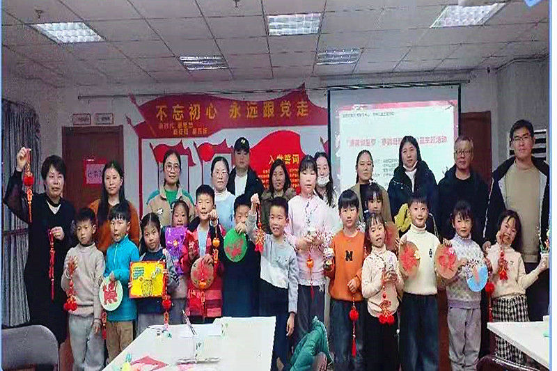 南京市建邺区沙洲街道清荷社区关工委联合开展“清荷润童梦 寒韵启新程”主题活动(7).jpg