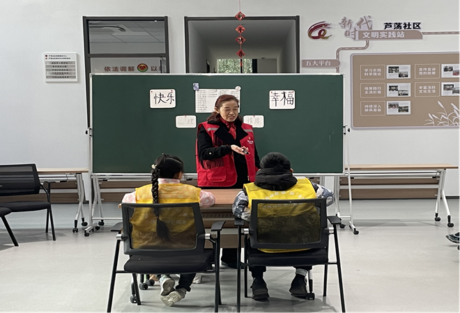 松陵街道芦荡社区“为心灵护航 伴青春前行”——青少年心理讲座2.png