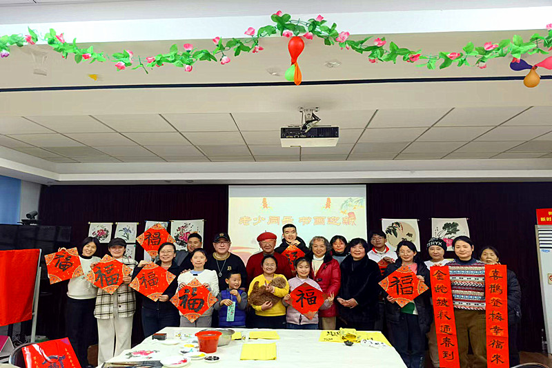 江苏省南京市秦淮区“五老”村街道树德里社区关工委开展“老少同乐 书画迎春”活动.jpg