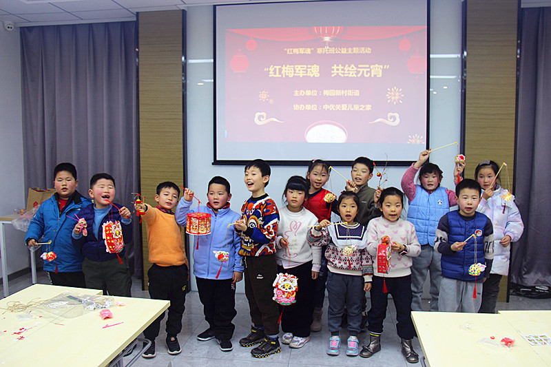 梅园新村街道联合组织青少年开展“红梅军魂，共绘元宵”DIY手工制作活动 (05).jpg