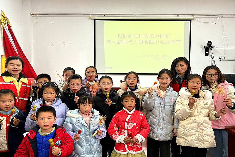 江苏省南京市六合区雄州街道红光村关工委开展“我们的节日?欢乐中国年”活动(3).jpg