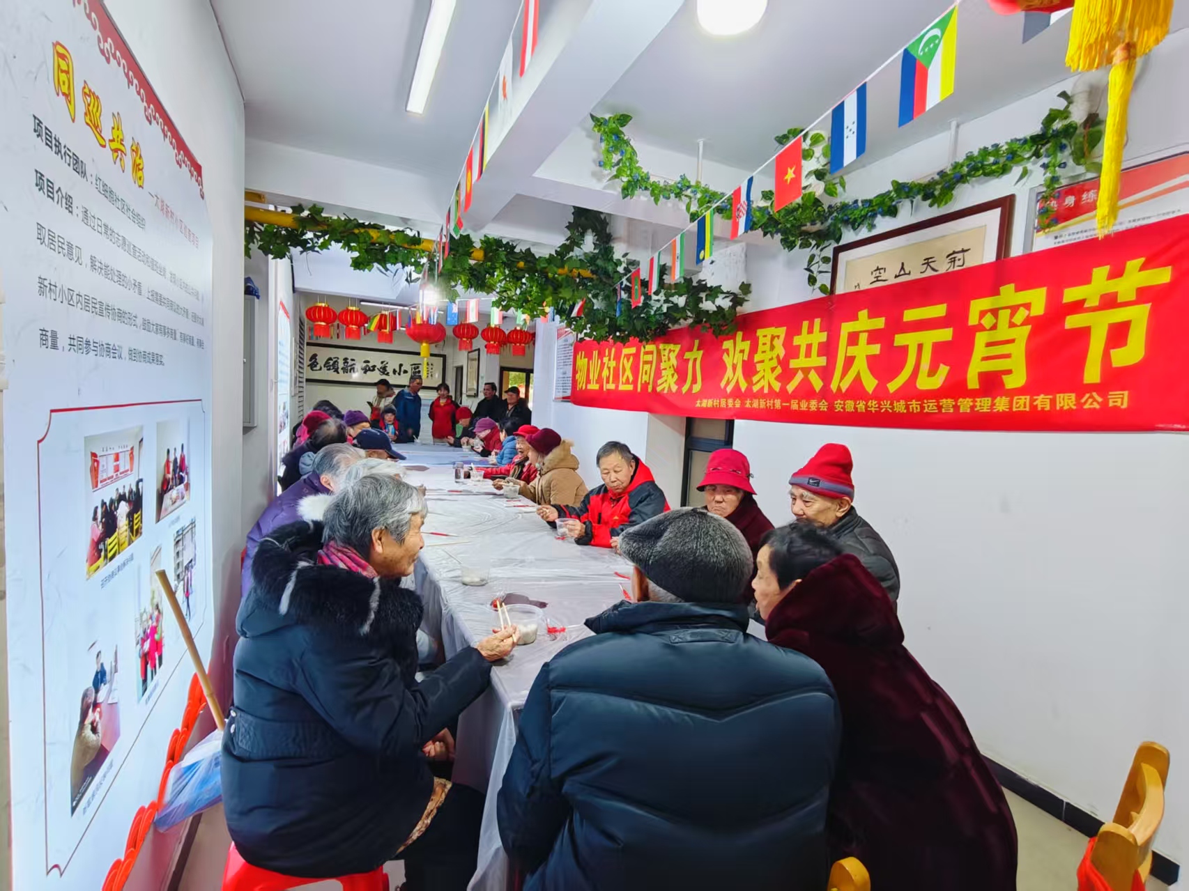 1739260641138866.jpg 元宵 (1).jpg