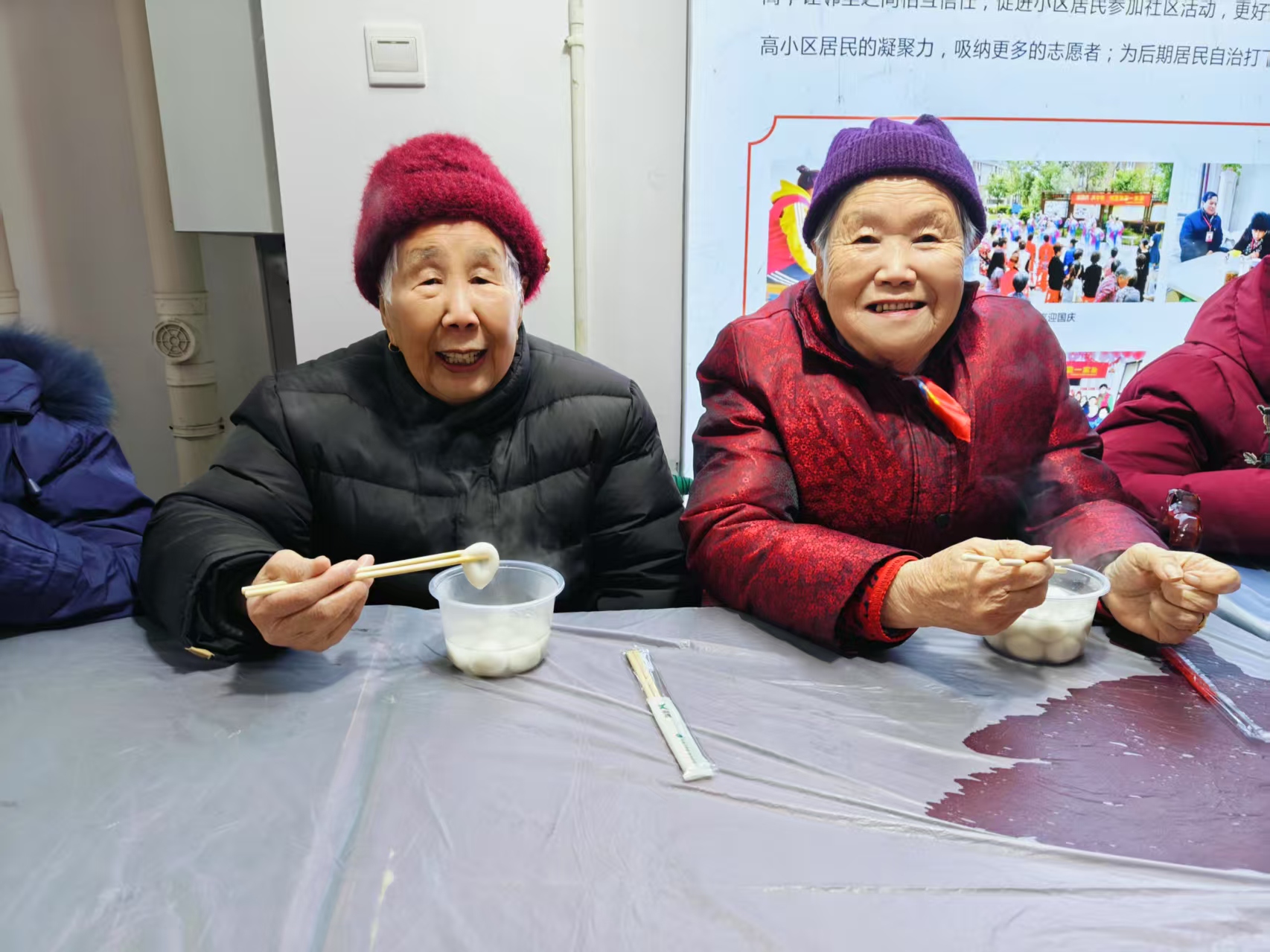 1739260655966374.jpg 元宵 (2).jpg