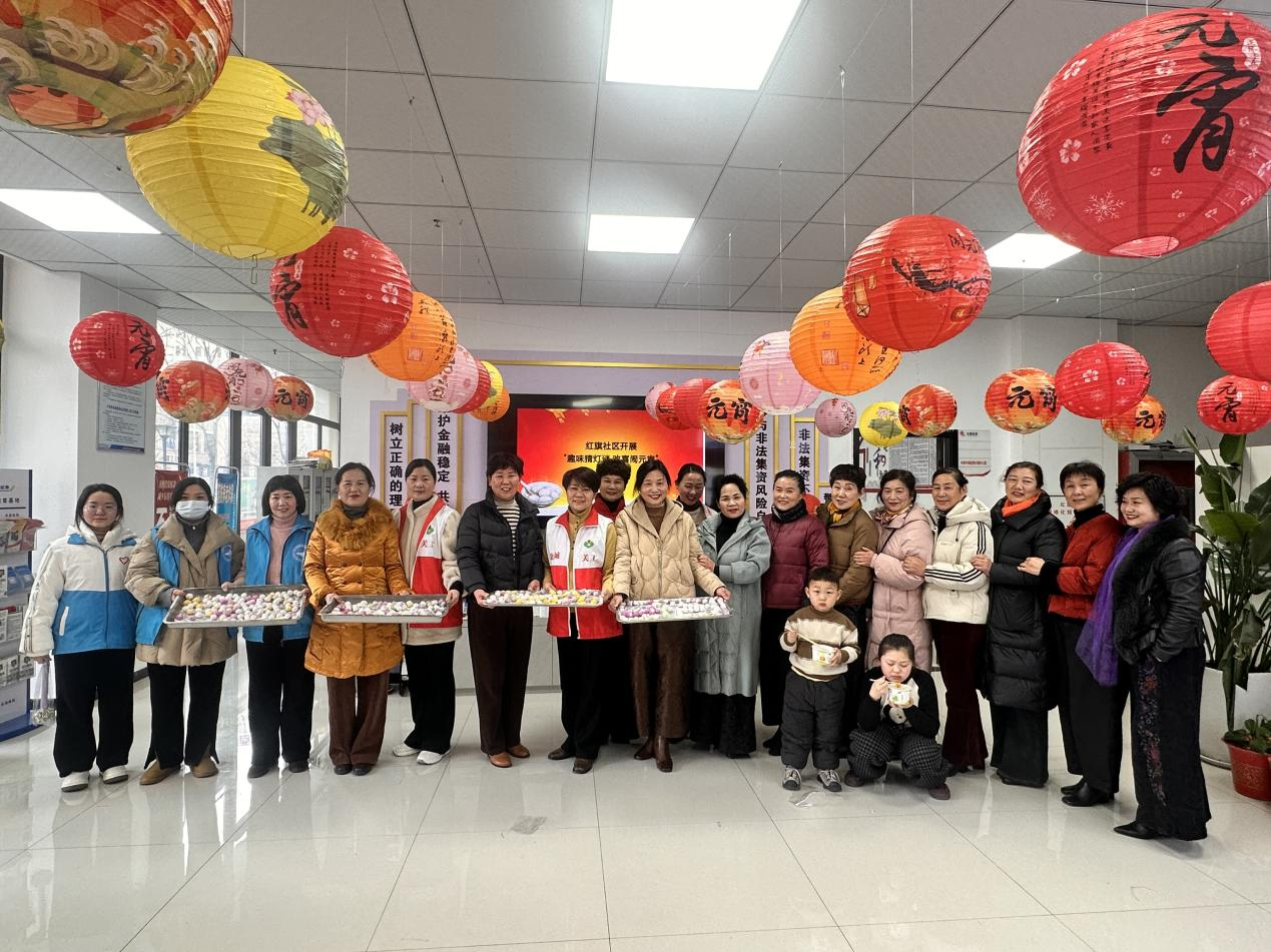 安徽省阜阳市鹿城镇红旗社区关工委开展 “趣味猜灯谜，欢喜闹元宵”主题活动1.png