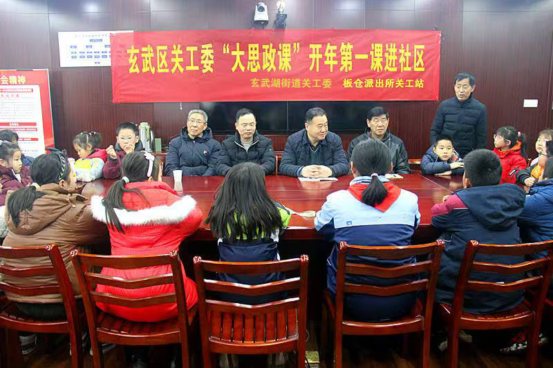 1江苏省南京市玄武区关工委“大思政”新春第一课走进社区讲述抗日小英雄故事 (1).jpg