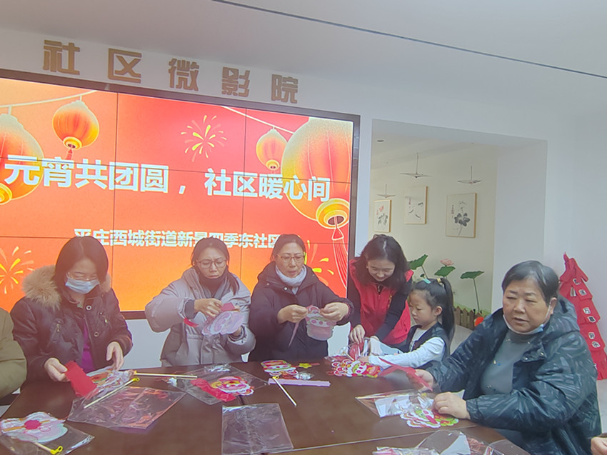 元宝山区西城街道新景四季东社区关工委元宵节活动照片3_副本.jpg