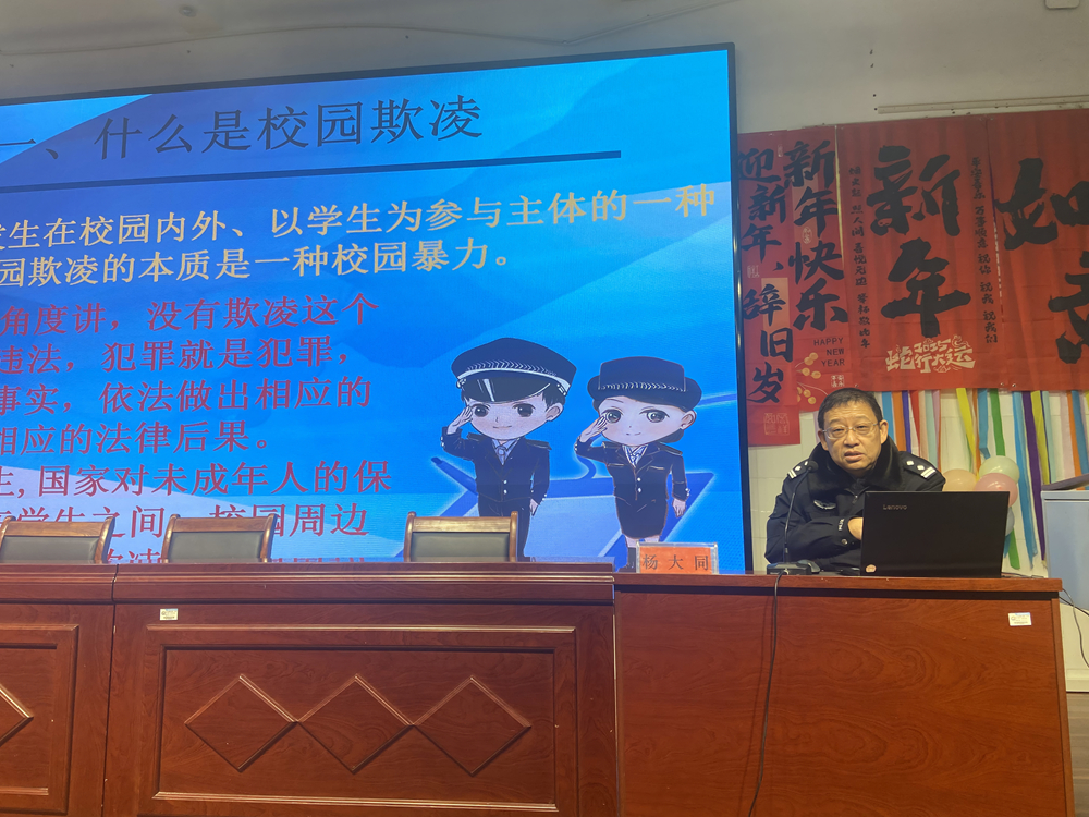 2.13  杨大同 青州二中 开学法治第一课3_副本.jpg