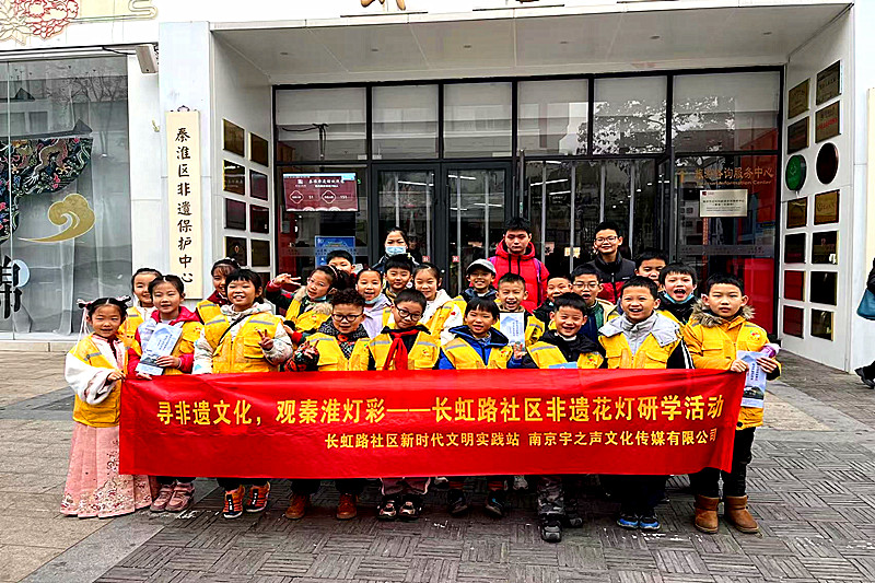 江苏省南京市雨花台区赛虹桥街道长虹路社区关工委开展“寻非遗，观灯彩”研学活动(4).jpg
