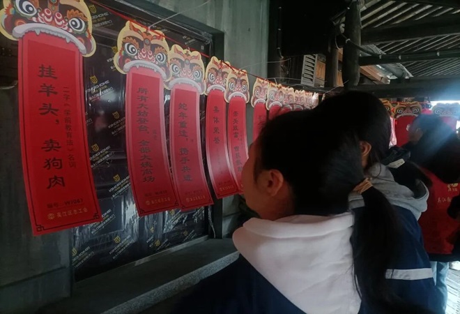 流光溢彩处 喜乐元宵来——铜罗中学开展“庆元宵”系列活动1.闹元宵，猜灯谜。_proc.jpg