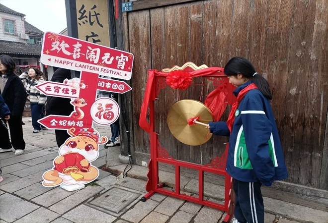 流光溢彩处 喜乐元宵来——铜罗中学开展“庆元宵”系列活动5.闹元宵，敲金锣。_proc.jpg