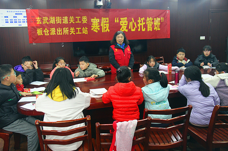玄武湖街道关工委联合组织寒假托管班的孩子进行安全教育活动(2).jpg