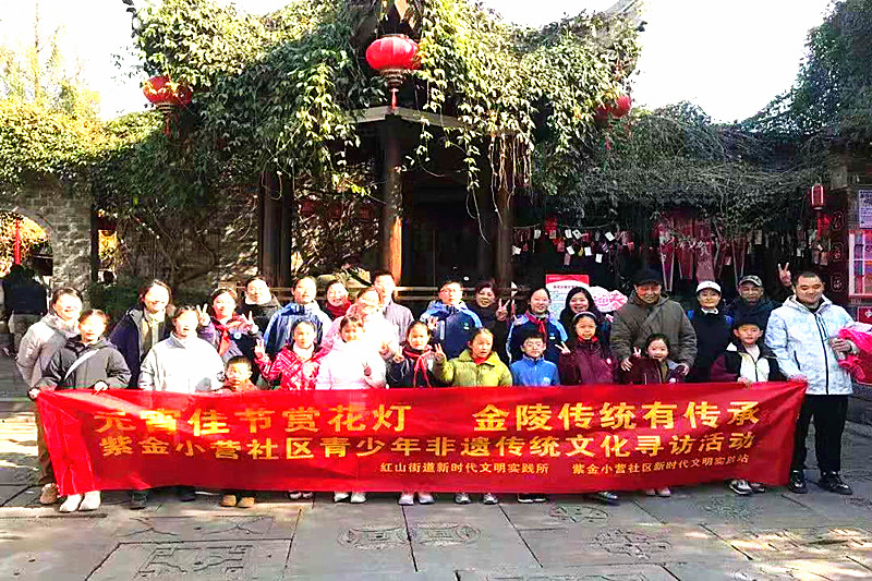 江苏省南京市玄武区红山街道紫金小营社区关工委开展非遗传统文化寻访活动 (2).jpg
