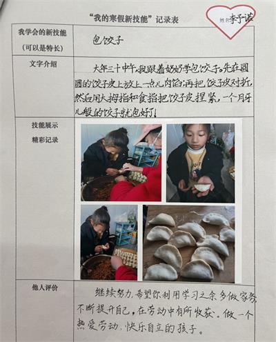 1739756723344223.jpg cf411f80023ee3981647b06e477f8f9e_看图王.jpg