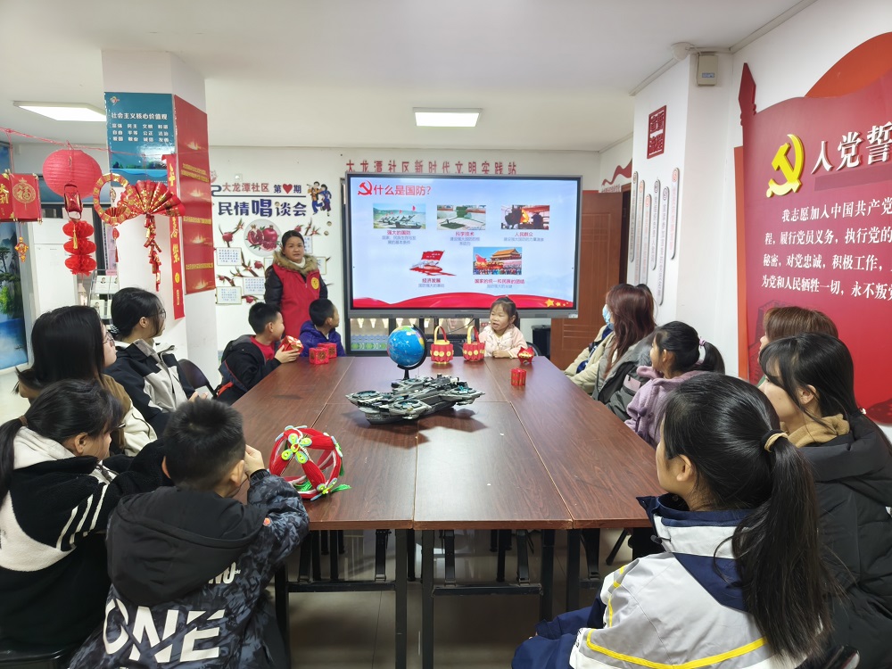 讲解国防1.jpg