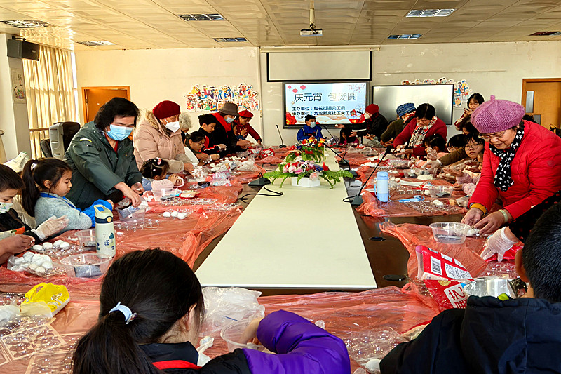 江苏省南京市秦淮区红花街道九龙新寓社区关工委开展“庆元宵 包汤圆”活动(1).jpg