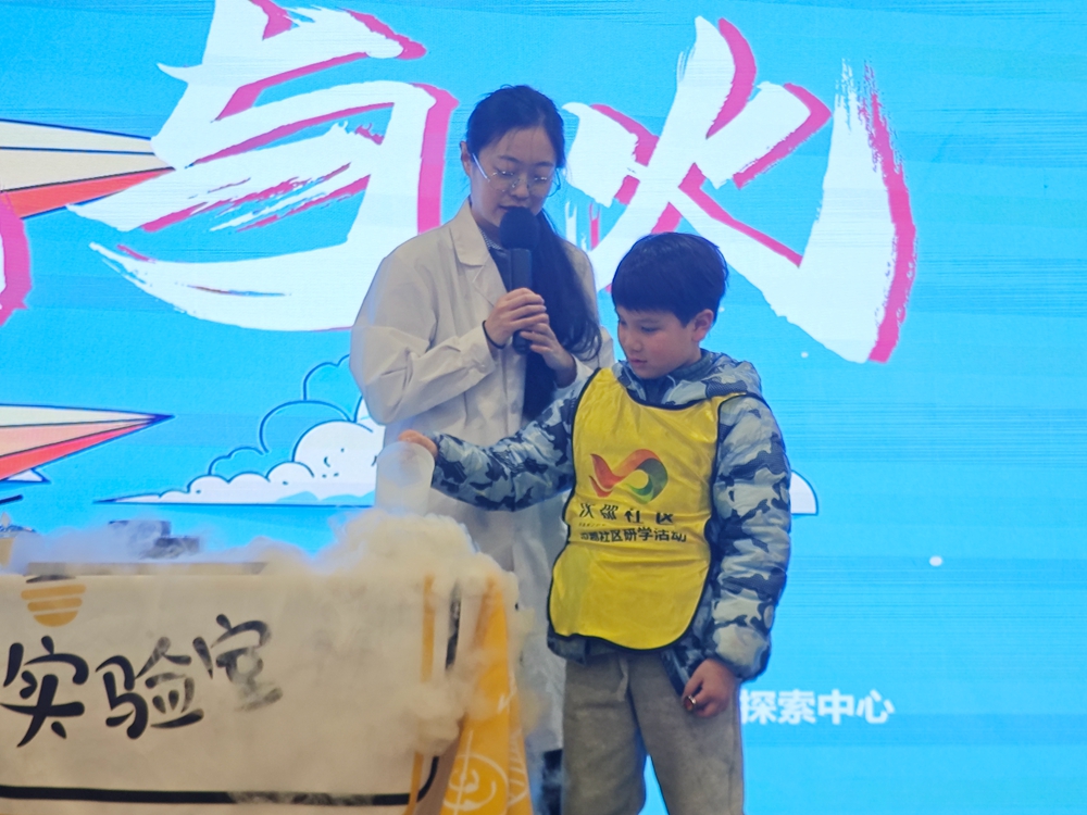 汉郡社区：科学探索 筑梦未来2_副本.jpg