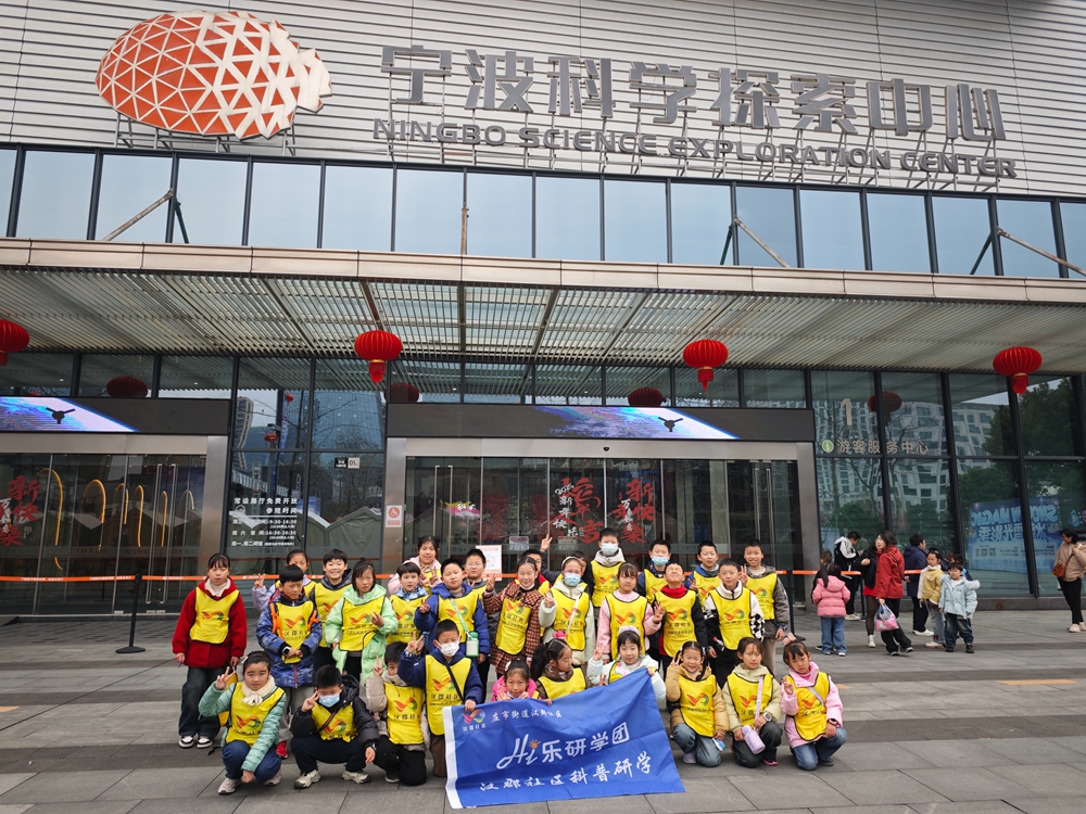 汉郡社区：科学探索 筑梦未来4_副本.jpg