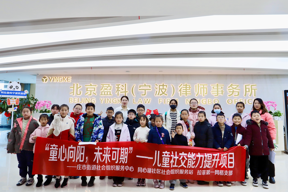 同心湖社区“普法童行 同行守法”模拟法庭活动4_副本.png