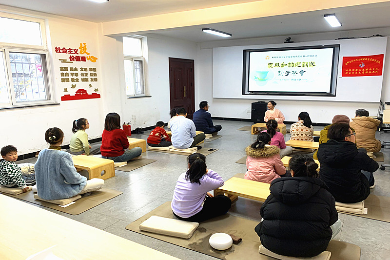 江苏省南京市建邺区兴隆街道积善社区关工委举办家风和韵迎新岁亲子茶会(1).jpg